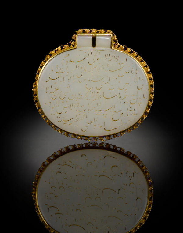 A Magnificent Mughal Jade Pendant (Haldili)